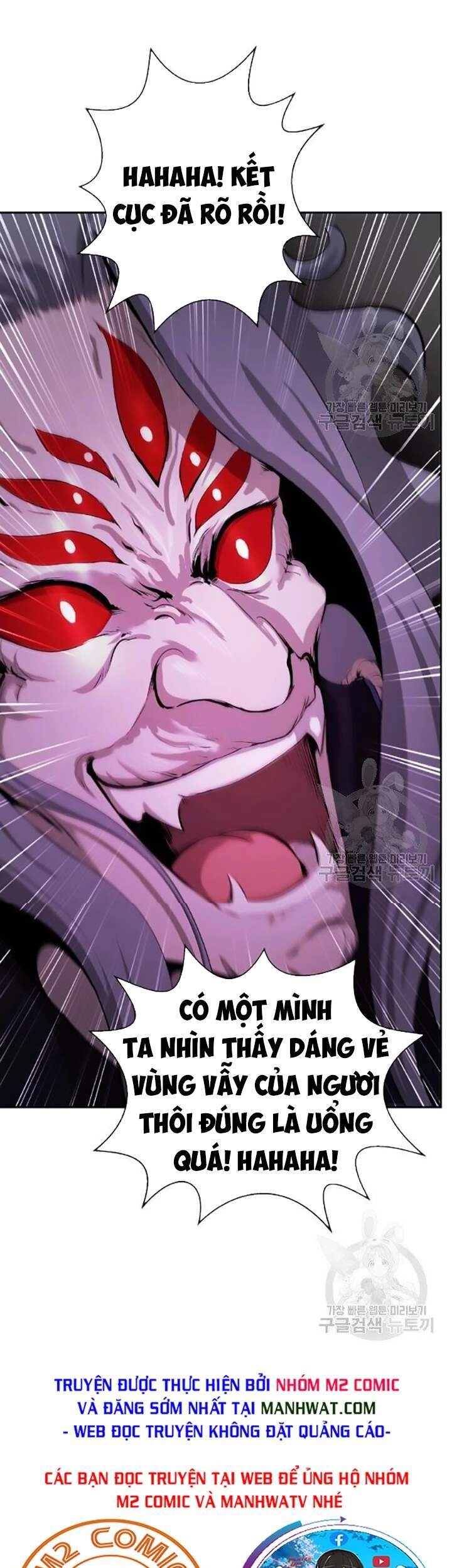 Lãng Tiên Kỳ Đàm Chapter 42 - 8