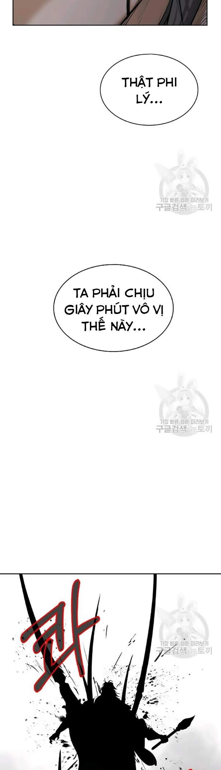 Lãng Tiên Kỳ Đàm Chapter 42 - 12