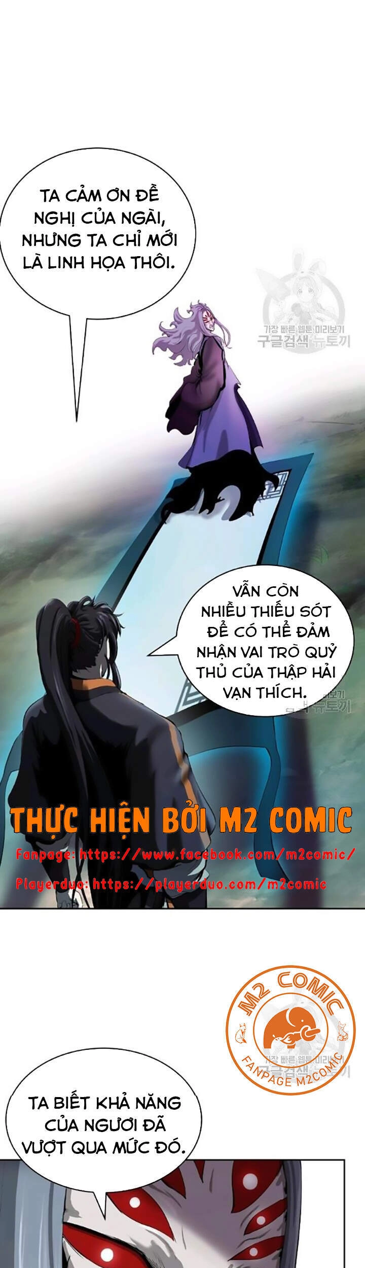 Lãng Tiên Kỳ Đàm Chapter 42 - 30