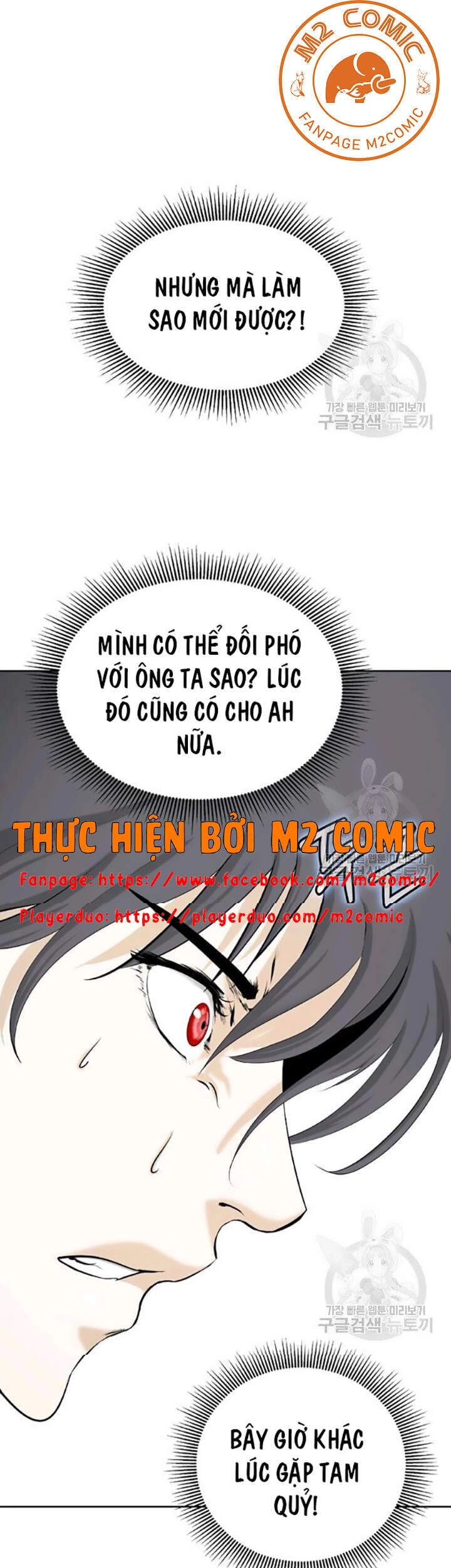 Lãng Tiên Kỳ Đàm Chapter 42 - 42