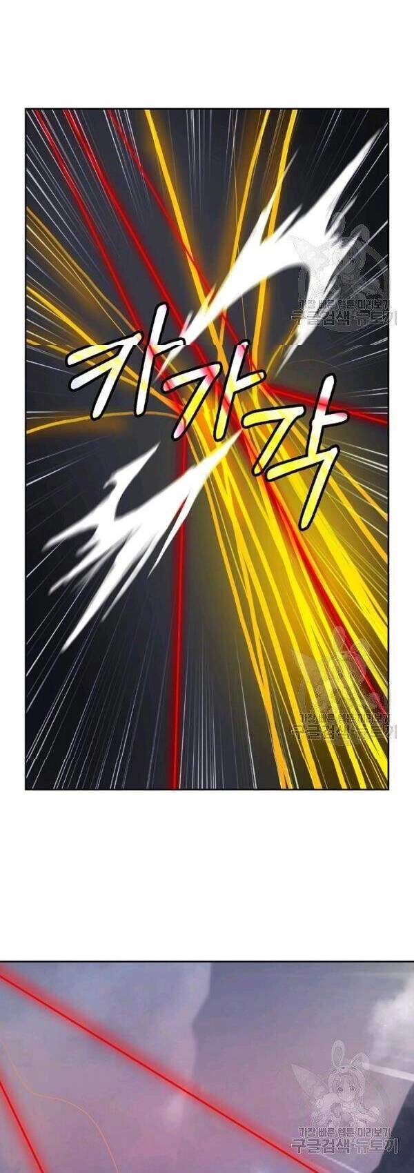 Lãng Tiên Kỳ Đàm Chapter 43 - 6