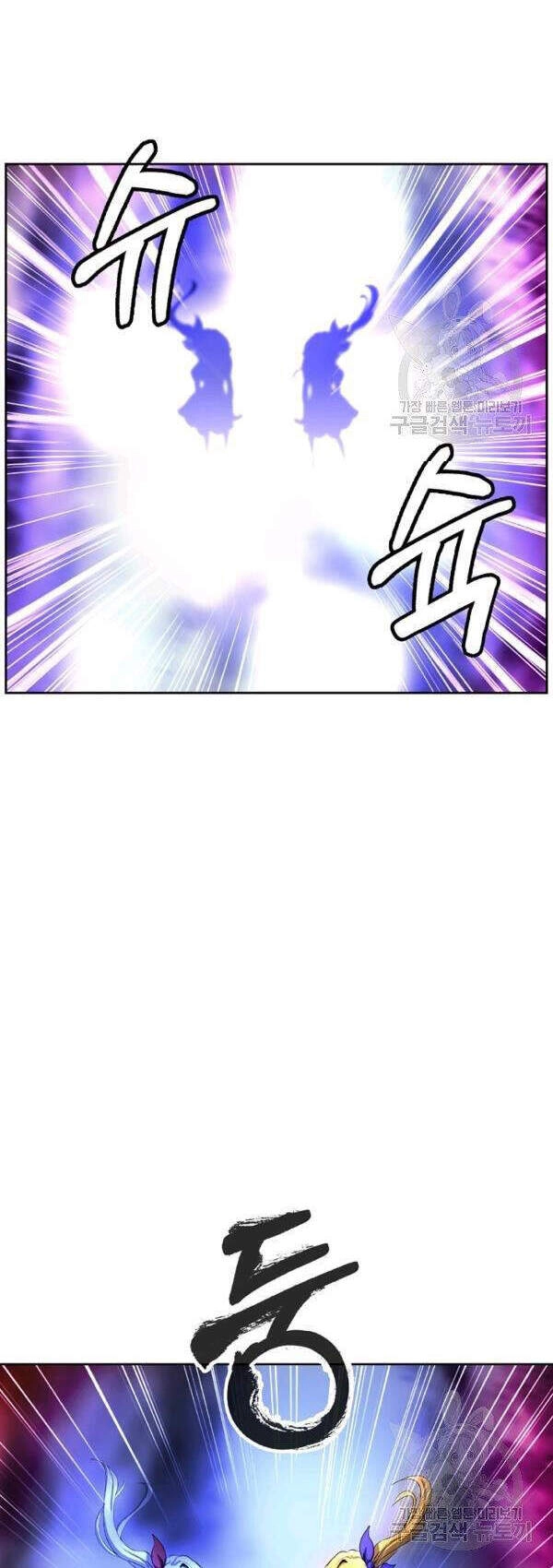 Lãng Tiên Kỳ Đàm Chapter 43 - 14