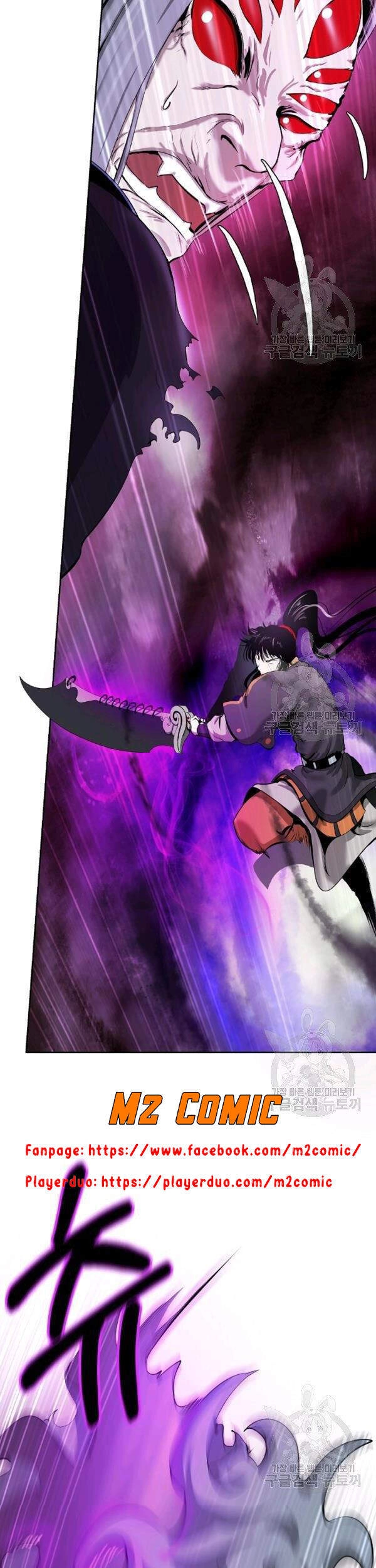 Lãng Tiên Kỳ Đàm Chapter 43 - 19