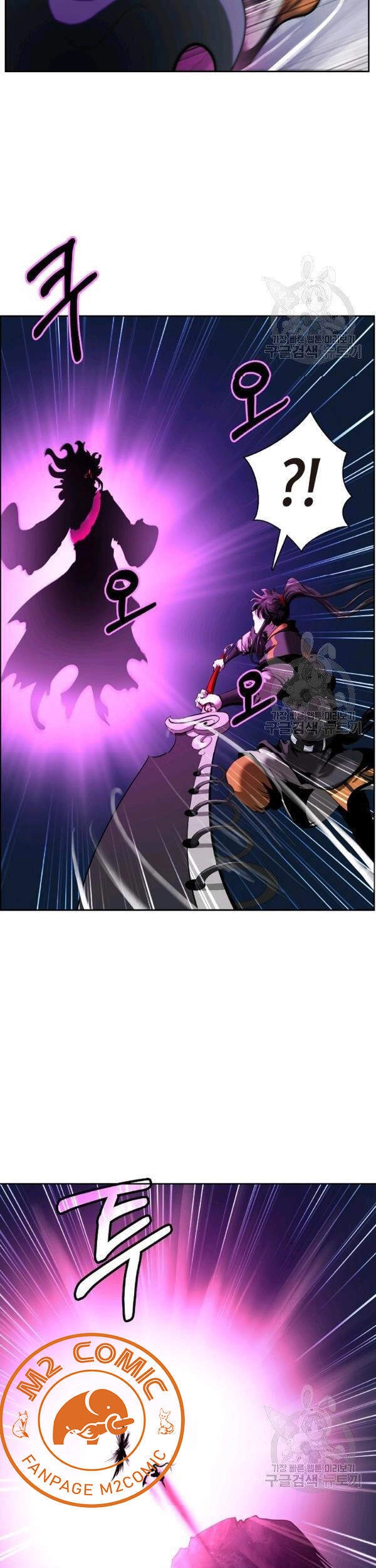 Lãng Tiên Kỳ Đàm Chapter 43 - 23