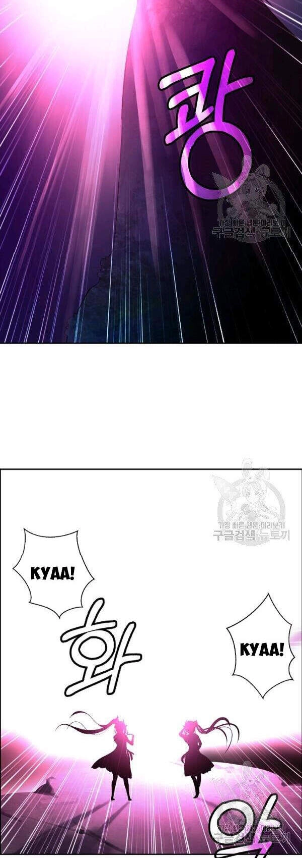 Lãng Tiên Kỳ Đàm Chapter 43 - 24