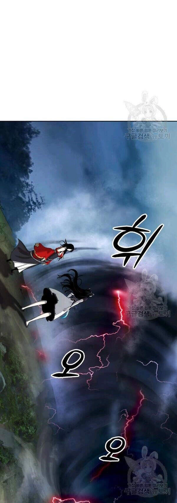 Lãng Tiên Kỳ Đàm Chapter 43 - 38