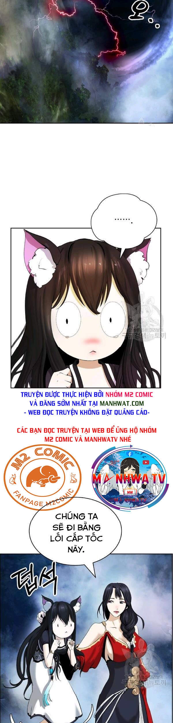 Lãng Tiên Kỳ Đàm Chapter 43 - 39