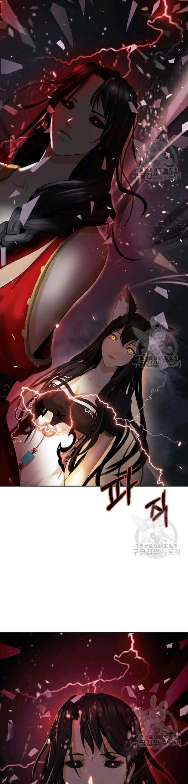 Lãng Tiên Kỳ Đàm Chapter 45 - 2