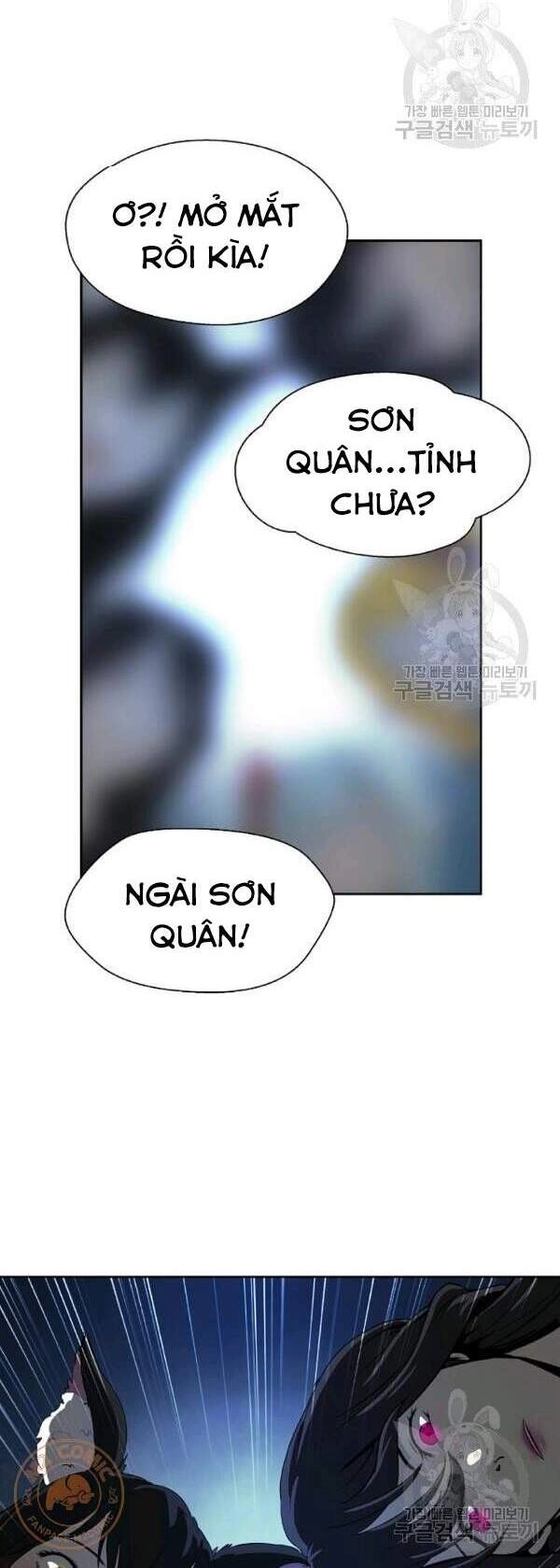 Lãng Tiên Kỳ Đàm Chapter 45 - 21