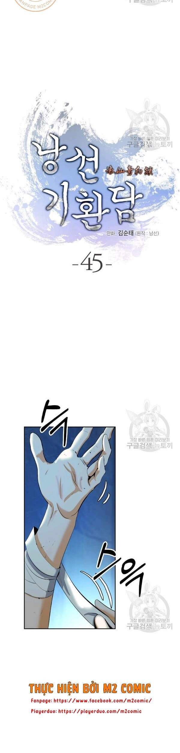 Lãng Tiên Kỳ Đàm Chapter 45 - 26