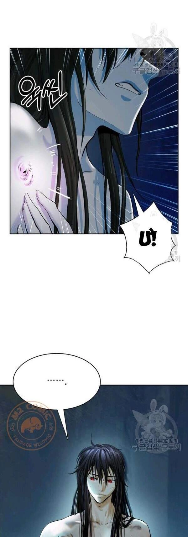 Lãng Tiên Kỳ Đàm Chapter 45 - 27