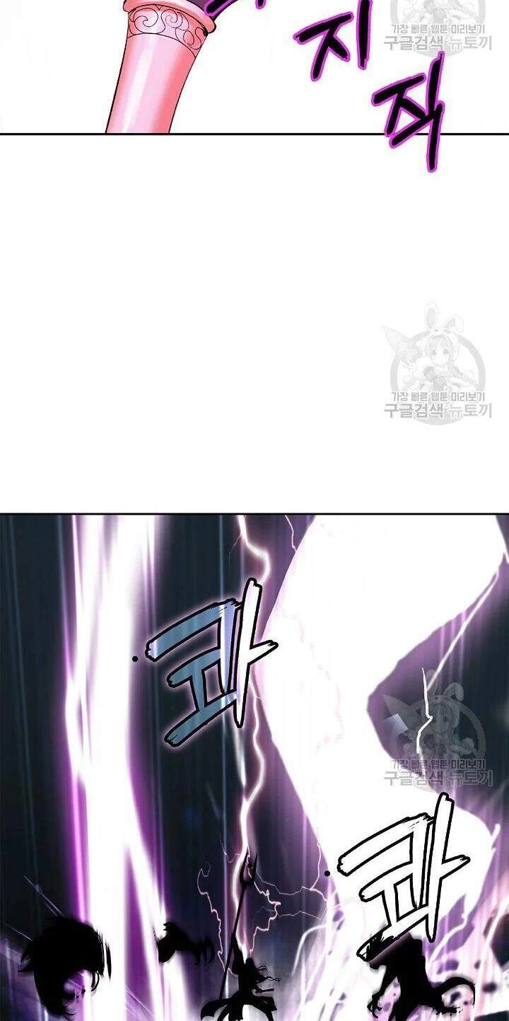 Lãng Tiên Kỳ Đàm Chapter 48 - 27