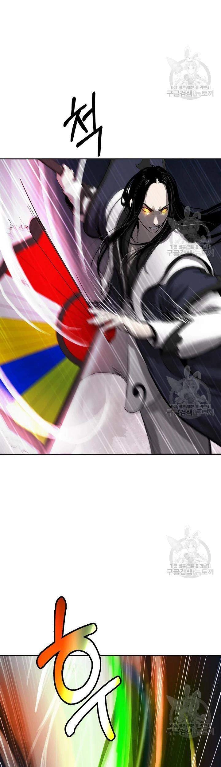 Lãng Tiên Kỳ Đàm Chapter 48 - 34