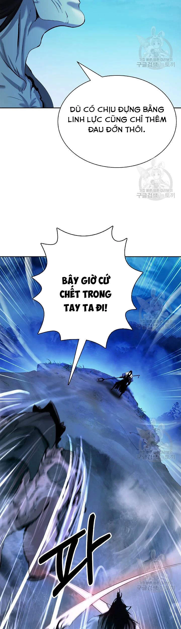 Lãng Tiên Kỳ Đàm Chapter 48 - 48