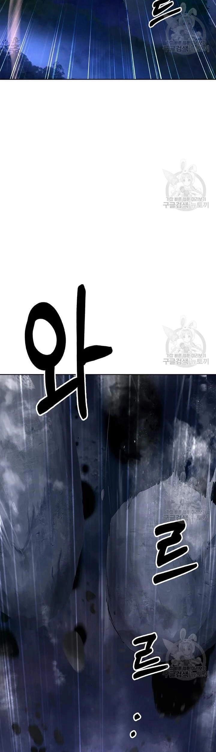 Lãng Tiên Kỳ Đàm Chapter 48 - 56