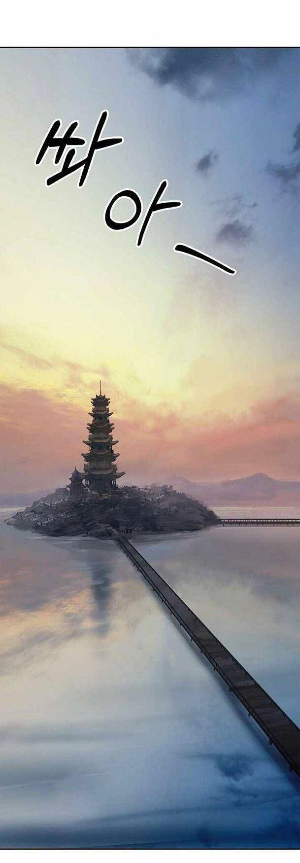 Lãng Tiên Kỳ Đàm Chapter 51 - 27