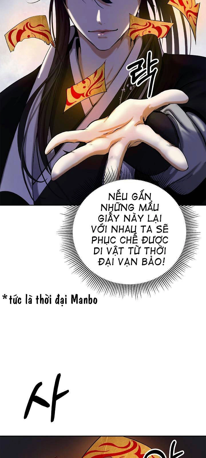 Lãng Tiên Kỳ Đàm Chapter 56 - 34