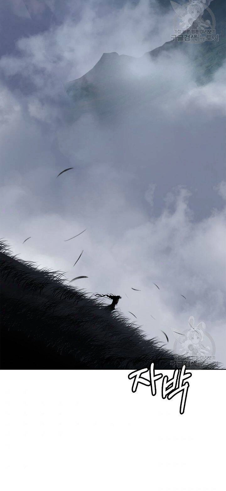 Lãng Tiên Kỳ Đàm Chapter 59 - 47