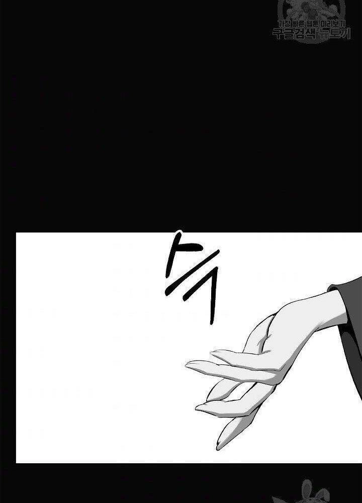 Lãng Tiên Kỳ Đàm Chapter 60 - 9