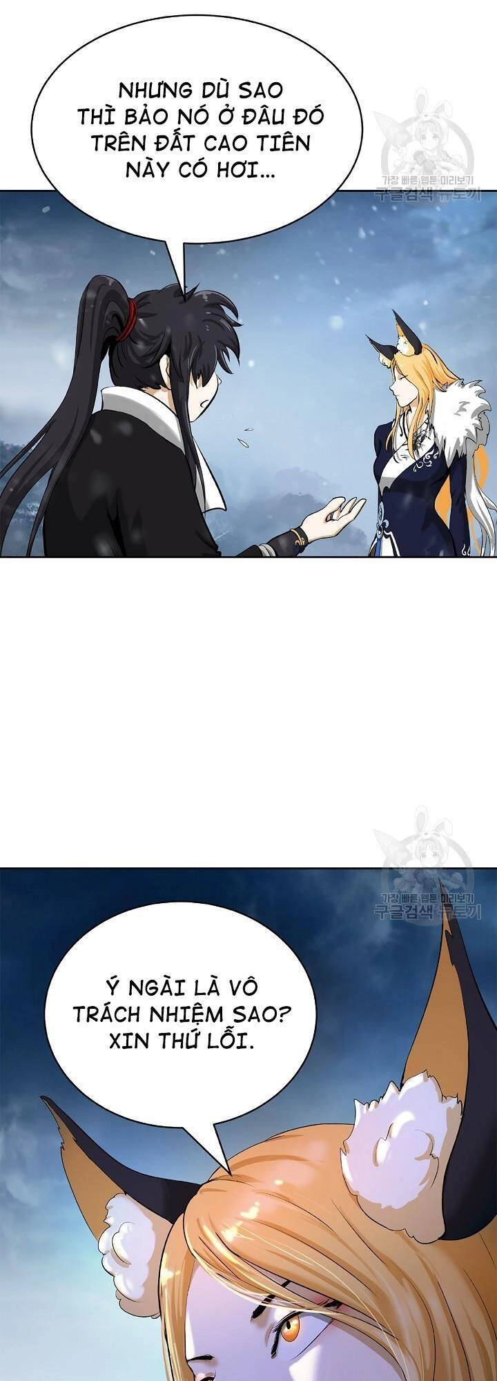 Lãng Tiên Kỳ Đàm Chapter 61 - 21