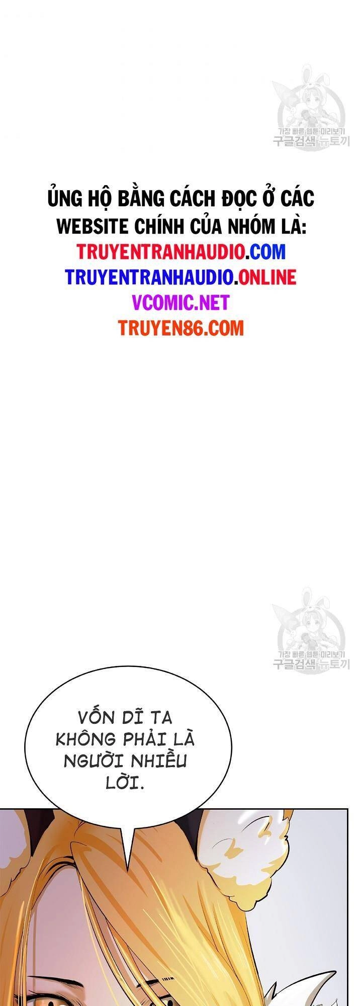 Lãng Tiên Kỳ Đàm Chapter 61 - 51