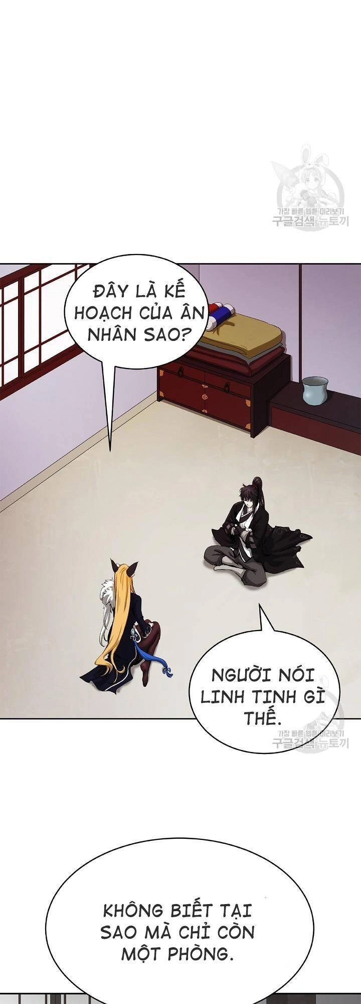 Lãng Tiên Kỳ Đàm Chapter 61 - 53