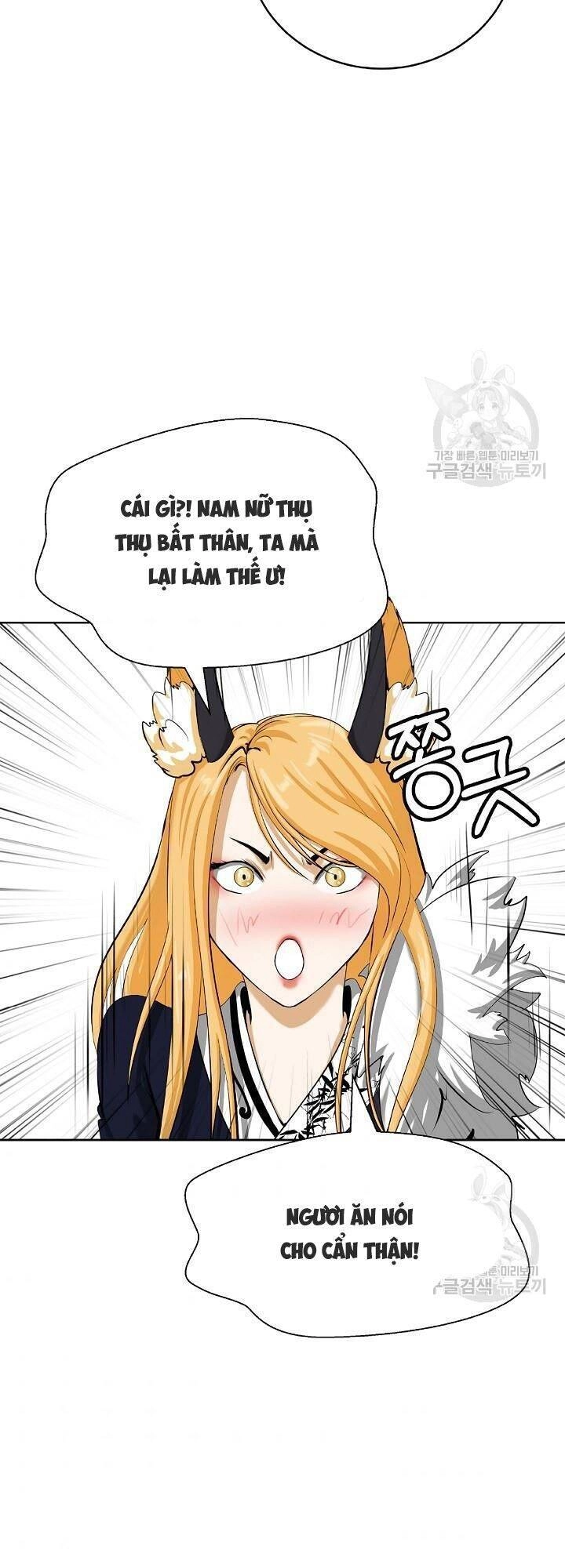 Lãng Tiên Kỳ Đàm Chapter 61 - 55