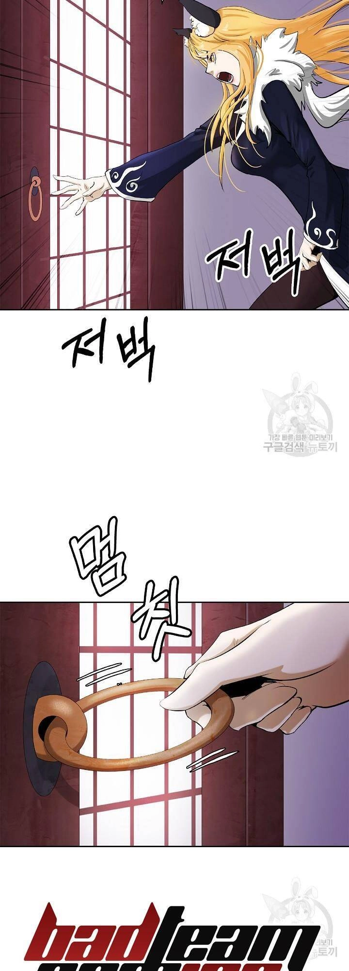 Lãng Tiên Kỳ Đàm Chapter 61 - 59