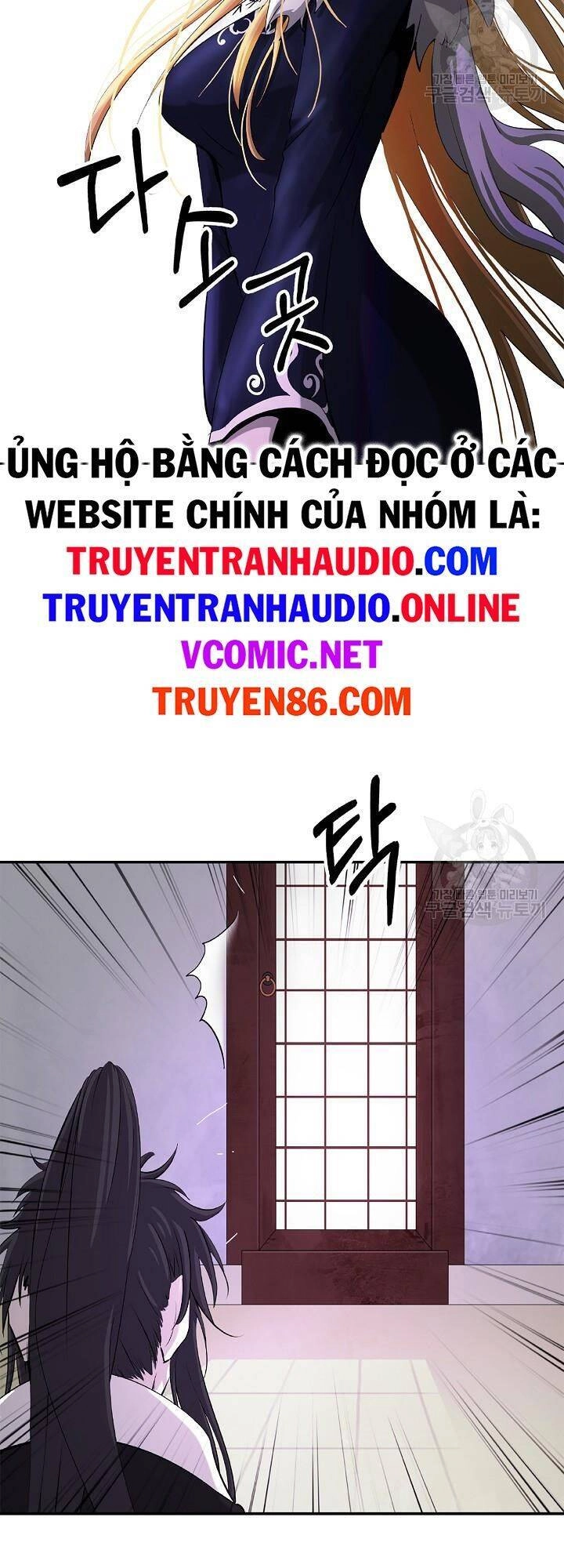 Lãng Tiên Kỳ Đàm Chapter 61 - 64