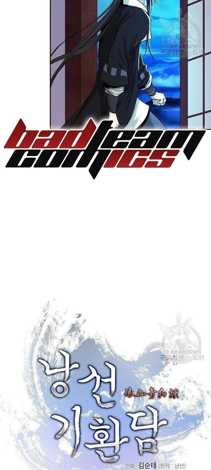 Lãng Tiên Kỳ Đàm Chapter 62 - 11