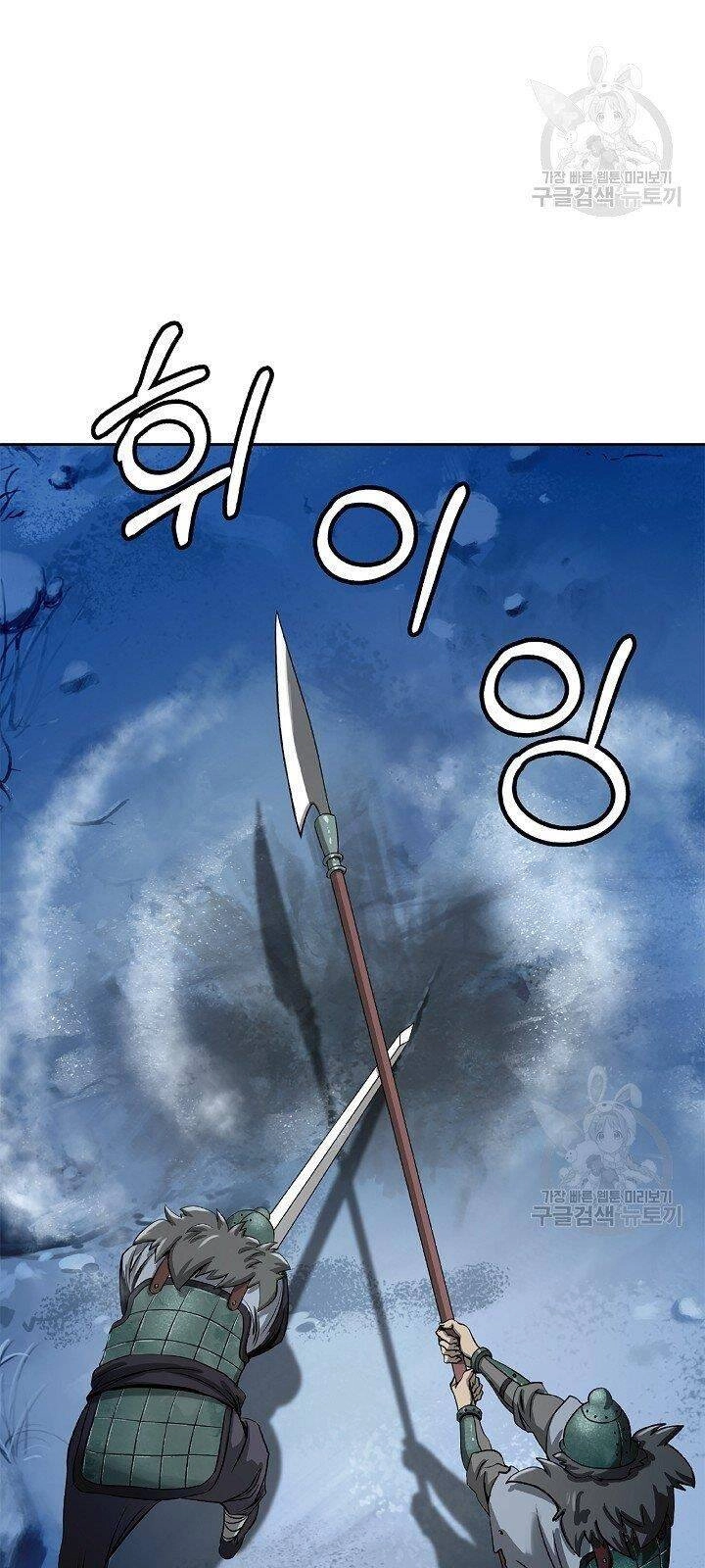 Lãng Tiên Kỳ Đàm Chapter 62 - 24