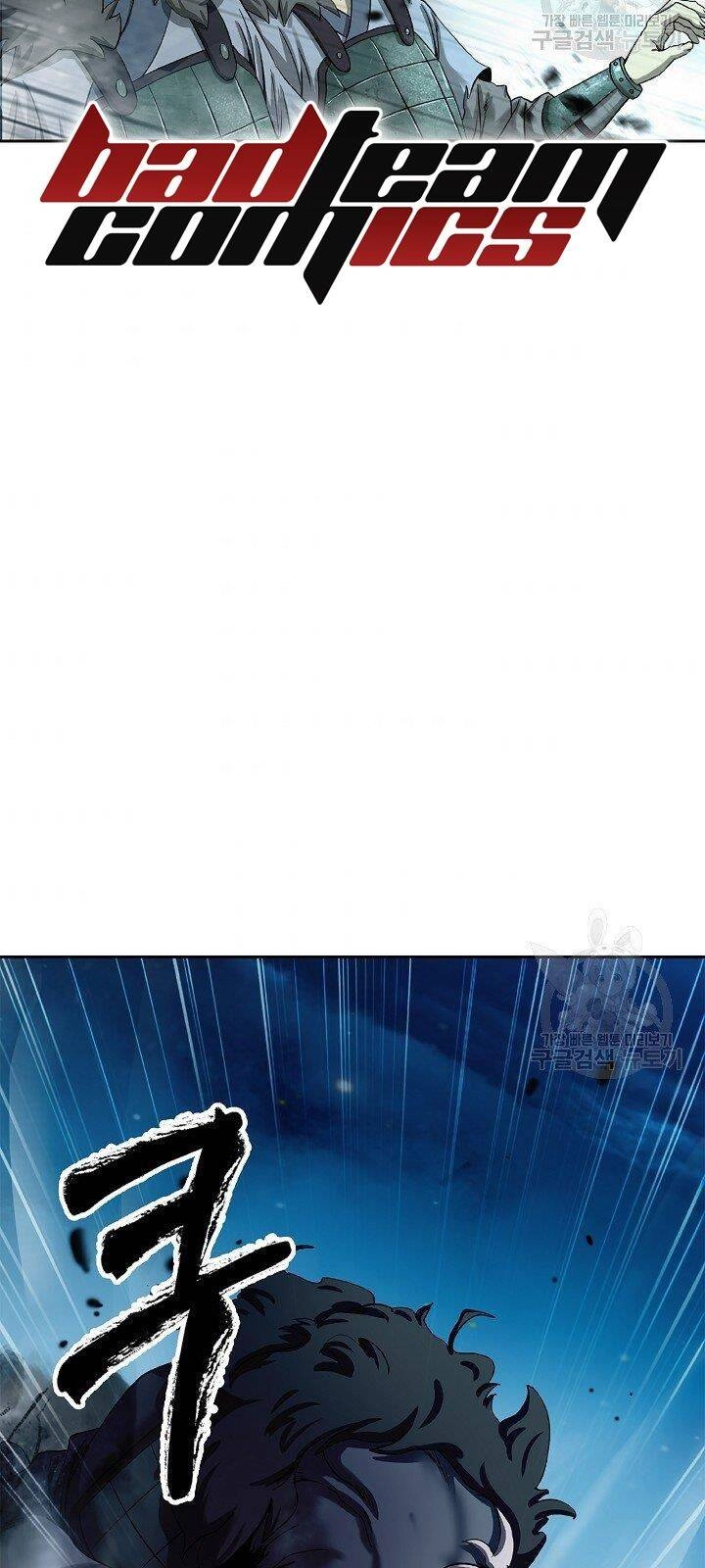 Lãng Tiên Kỳ Đàm Chapter 62 - 43