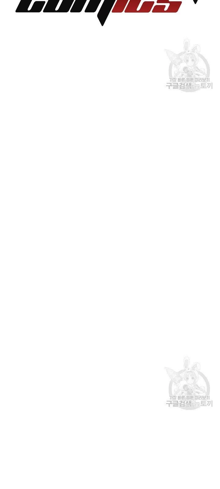 Lãng Tiên Kỳ Đàm Chapter 62 - 52