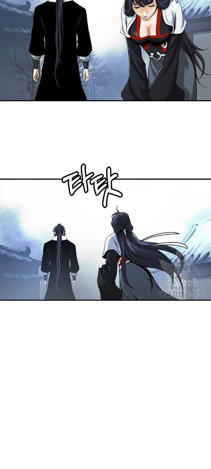 Lãng Tiên Kỳ Đàm Chapter 63 - 43