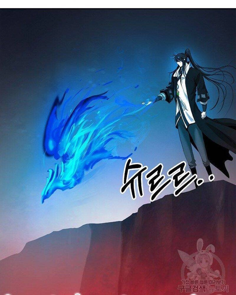 Lãng Tiên Kỳ Đàm Chapter 67 - 12