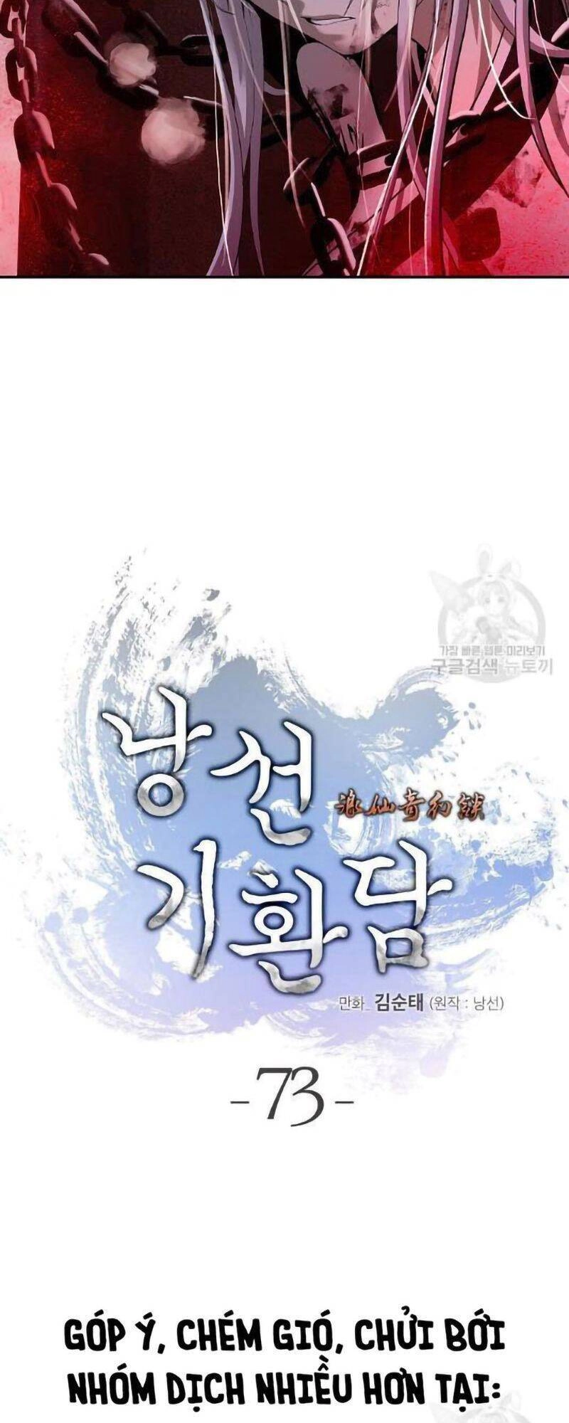 Lãng Tiên Kỳ Đàm Chapter 73 - 46