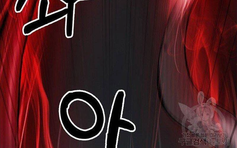 Lãng Tiên Kỳ Đàm Chapter 74 - 45