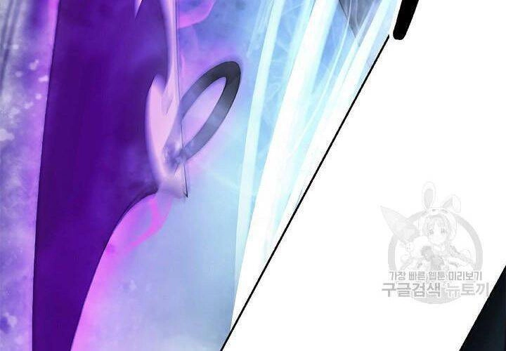 Lãng Tiên Kỳ Đàm Chapter 75 - 12