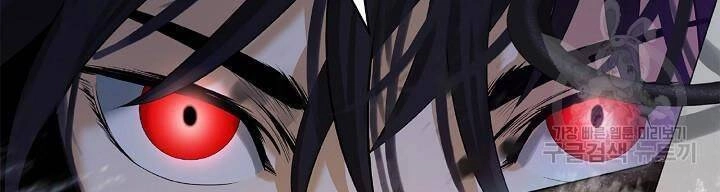 Lãng Tiên Kỳ Đàm Chapter 75 - 38