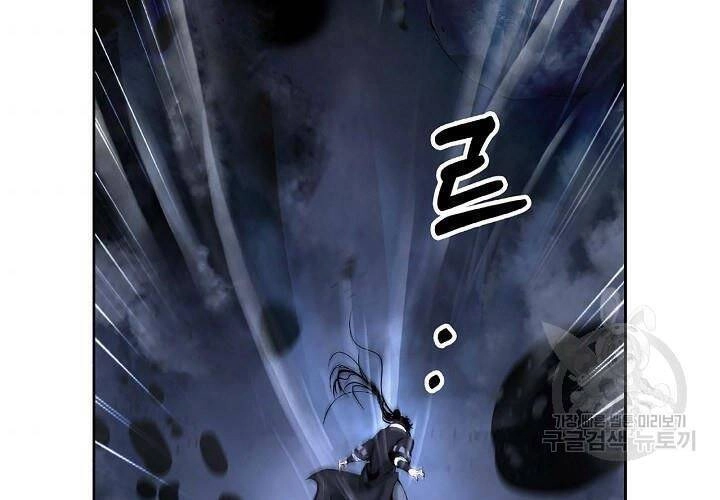 Lãng Tiên Kỳ Đàm Chapter 75 - 81