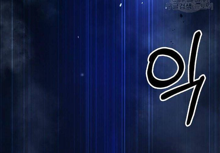 Lãng Tiên Kỳ Đàm Chapter 75 - 83