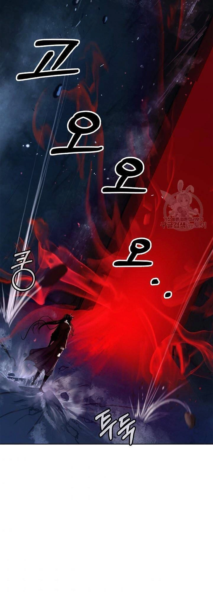 Lãng Tiên Kỳ Đàm Chapter 75 - 88