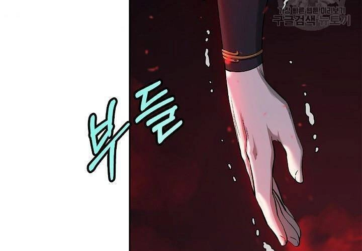 Lãng Tiên Kỳ Đàm Chapter 75 - 106