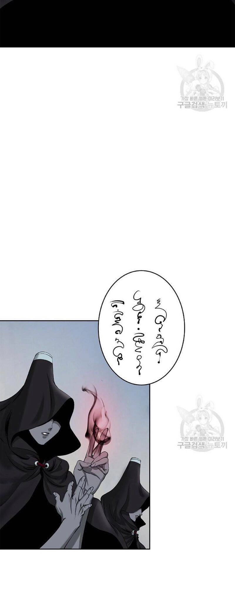 Lãng Tiên Kỳ Đàm Chapter 76 - 96