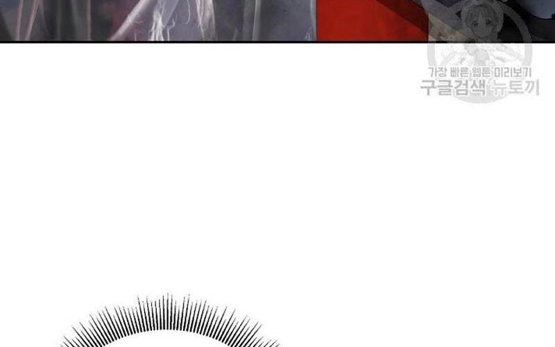 Lãng Tiên Kỳ Đàm Chapter 77 - 12