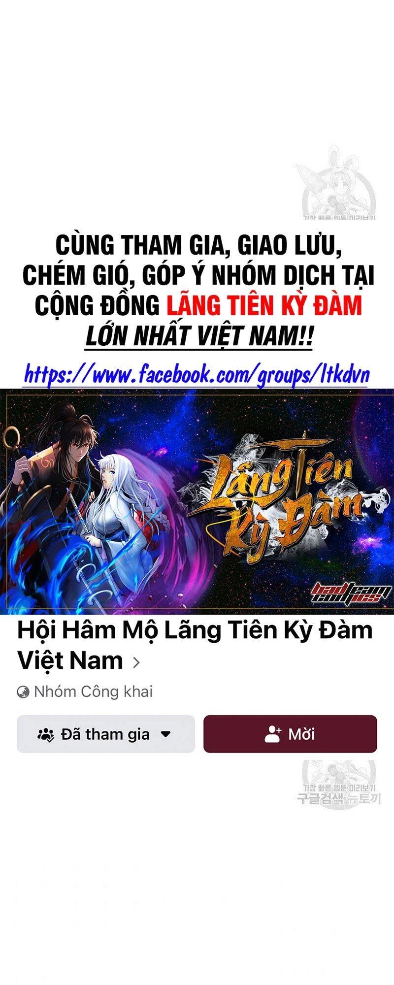 Lãng Tiên Kỳ Đàm Chapter 80 - 27