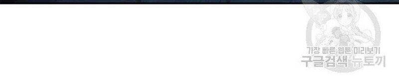 Lãng Tiên Kỳ Đàm Chapter 81 - 89