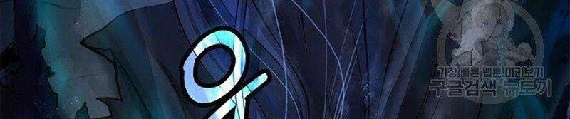 Lãng Tiên Kỳ Đàm Chapter 82 - 98