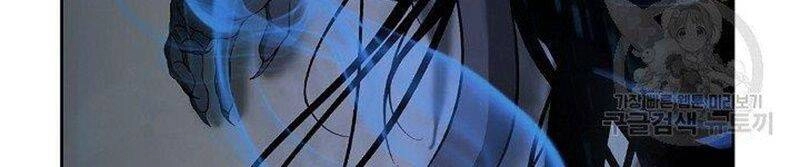 Lãng Tiên Kỳ Đàm Chapter 83 - 73