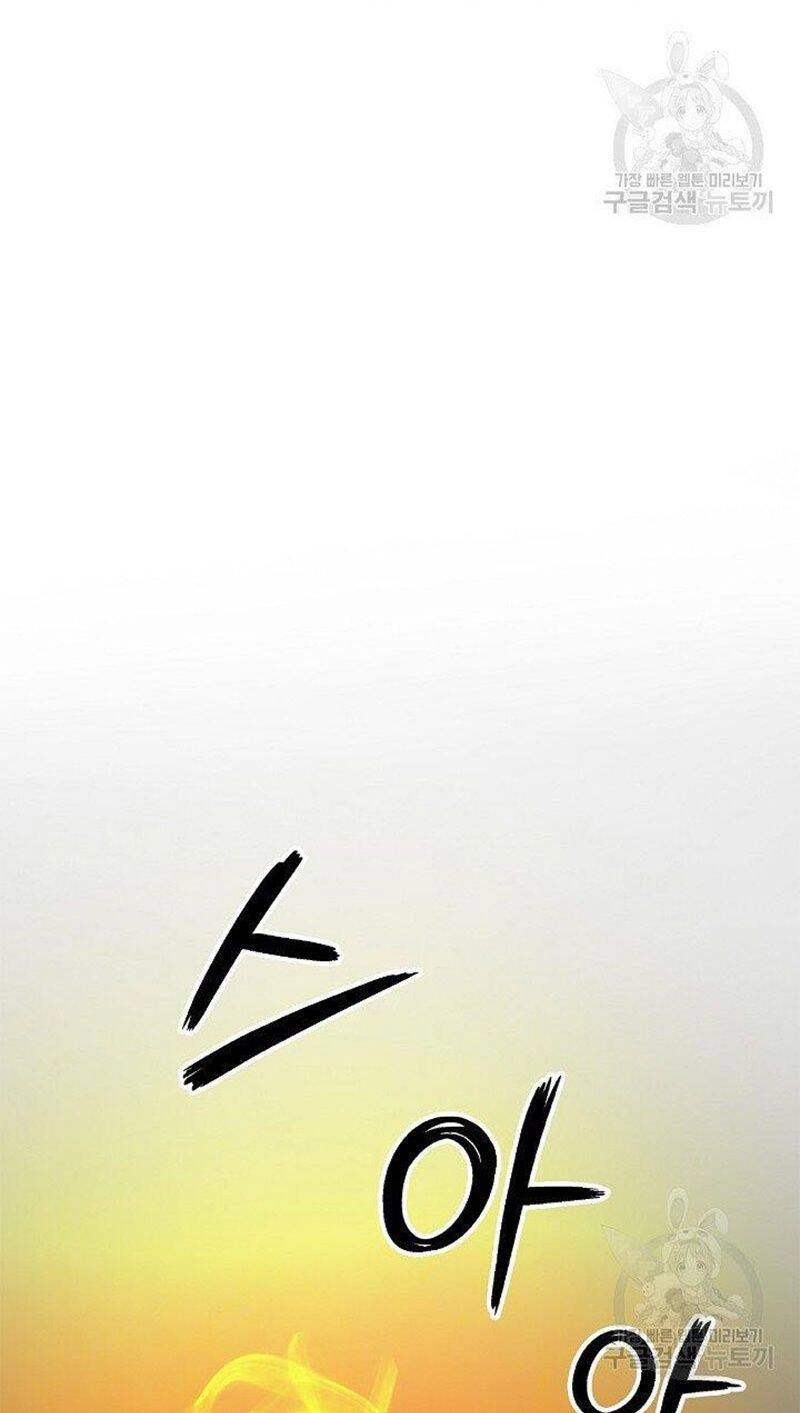 Lãng Tiên Kỳ Đàm Chapter 86 - 89